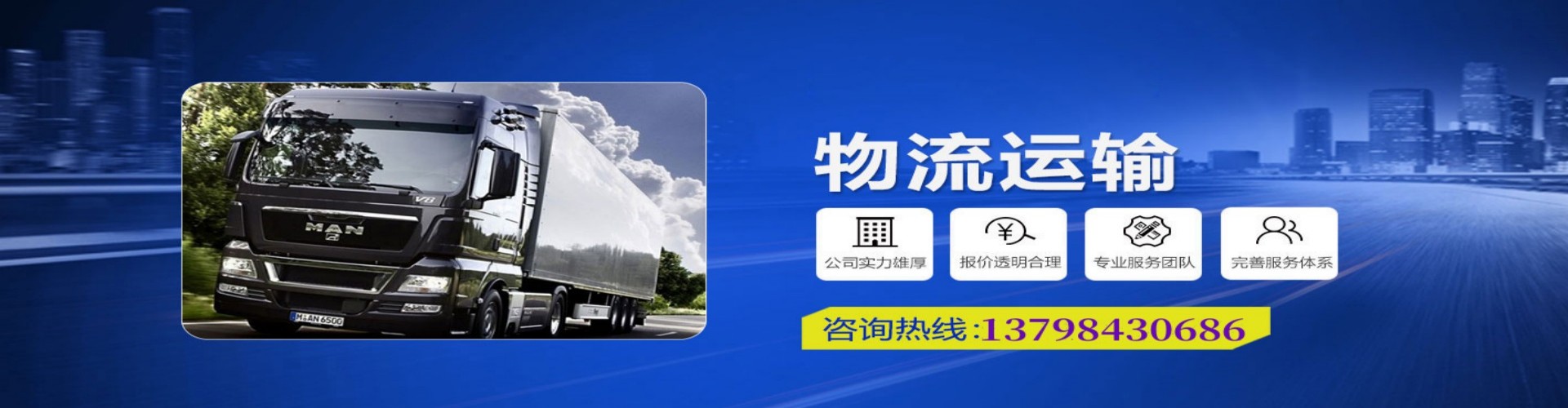 兴化市到香港物流公司,兴化市到台湾快递公司，兴化市澳门货运公司